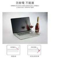 在飛比找蝦皮購物優惠-WiWU Apple MacBook Air 13" 易貼高