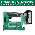 HIKOKI 18V充電式釘槍機-ㄇ型釘-空機 N18DSL