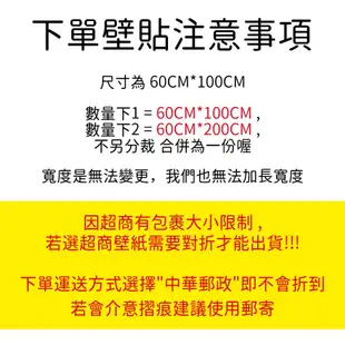 🔥特賣🔥大理石壁貼 PVC自黏壁貼 DIY壁貼 牆貼 防水壁貼 壁貼 壁紙 加厚防水壁貼 自黏石紋壁貼 居家用品 大理石