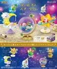 Re-Ment Kirby Terrarium Star and Galaxy Starlium 6 Types Figure Complete Set JP