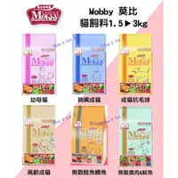 在飛比找蝦皮購物優惠-✡〃有隻店狗·點·點〃Mobby 莫比 貓飼料 /挑嘴/幼貓