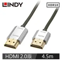在飛比找良興EcLife購物網優惠-LINDY林帝 鉻系列HDMI 2.0 4K極細影音傳輸線 