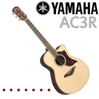 在飛比找momo購物網優惠-【Yamaha 山葉音樂】全單板電民謠吉他原木色-公司貨保固