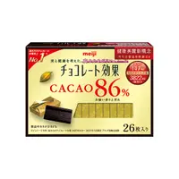 在飛比找Yahoo奇摩購物中心優惠-meiji 明治 CACAO 86%黑巧克力 (5g/26枚