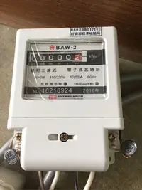 在飛比找Yahoo!奇摩拍賣優惠-CIC 單相三線 電錶 10(50)A 110/220V  