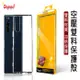 DAPAD SAMSUNG Galaxy A53 5G ( A536U ) 6.5 吋 雙料空壓-透明