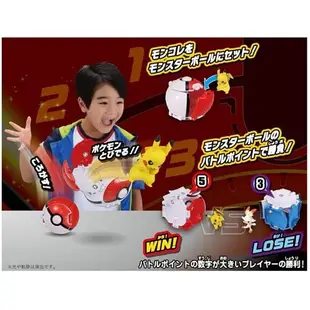 Pokemon 寶可夢 - TAKARA TOMY PokeDel-Z 對戰組(皮卡丘+炎兔兒)