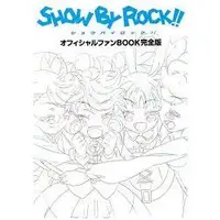 在飛比找樂天市場購物網優惠-TV動畫 SHOW BY ROCK!!官方粉絲書 完全版