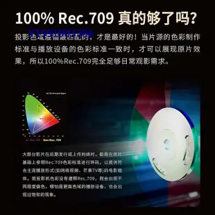 Benq明基W1800投影儀4K家用超高清家庭影院可連手機投墻客廳臥室地下室高端高清高亮投影機