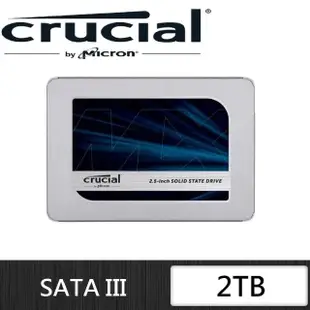 【Crucial 美光】MX500 2TB SATA ssd固態硬碟 (CT2000MX500SSD1) 讀 560M/寫510M