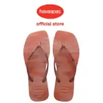 【HAVAIANAS 哈瓦仕】拖鞋 女鞋 方形 漸層 渲染 SLIM SQUARE TRENDY 粉橘 4148914-5190W(哈瓦士)