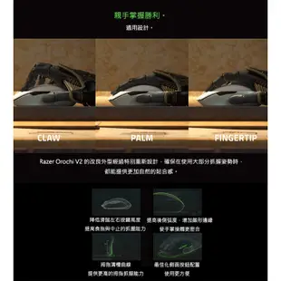 Razer 雷蛇Orochi V2 八岐大蛇靈刃 V2 無線 電競滑鼠 黑 白 粉晶 Roblox /超輕量/通用設計