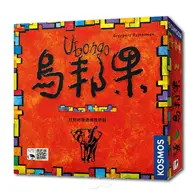 在飛比找TAAZE讀冊生活優惠-烏邦果 Ubongo－中文版【新天鵝堡桌遊】