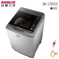 在飛比找博客來優惠-【SANLUX 台灣三洋】17公斤DD直流超音波變頻洗衣機(