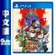 PS4 國夫君的熱血三國志 中文版 【現貨】【GAME休閒館】