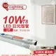 TOA東亞 LTU20P-10AAD6 LED T8 10W 2呎 6500K 晝白光 全電壓 日光燈管 玻璃管_TO520120