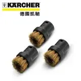 在飛比找遠傳friDay購物精選優惠-【德國凱馳 Karcher】配件 圓輪刷組-帶黃銅刷毛 2.