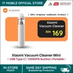 XIAOMI 小米便攜式迷你無線手持家用車載吸塵器可充電多功能