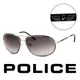 Police 義大利 警察 復古時尚銀框造型太陽眼鏡(銀) POS86370K07