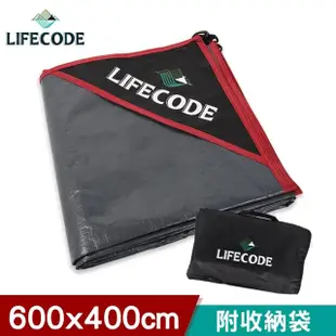 【LIFECODE】加厚防水PE地墊600x400cm