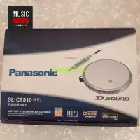 在飛比找露天拍賣優惠-松下PANASONIC CT810 CD機隨身聽 全金屬超薄