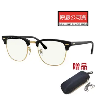 RAY BAN 雷朋 全日配戴抗UV 濾藍光膜層鏡片 RB3016 901/BF 51mm 黑眉金框濾藍光鏡片 公司貨