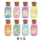 【震撼精品百貨】角落生物 SUMIKKO GURASHI~SAN-X 角落生物香香豆 香珠 香香球(全8款/隨機出貨)*81086