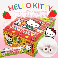 在飛比找蝦皮購物優惠-《松貝》伊華HELLO KITTY草莓棉花糖