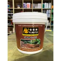 在飛比找蝦皮購物優惠-[台中電腦調色中心] 金絲猴 P-804 水性 無鉛 鏽轉化