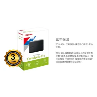 東芝 TOSHIBA 五代 A5 黑靚潮 1TB 2TB 4TB USB3.0 2.5吋 開發票 三年保固