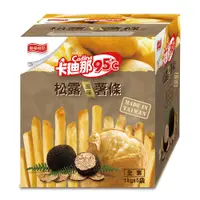 在飛比找家樂福線上購物網優惠-卡迪那95℃松露風味薯條