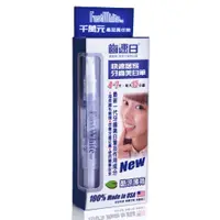 在飛比找蝦皮商城優惠-FastWhite齒速白 隨身牙齒美白筆 2ml 去除黃牙隨