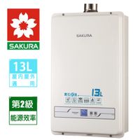 櫻花SAKURA 數位恆溫13L強制排氣型熱水器 SH-1335天然瓦斯