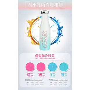 牛奶瓶 漸層 變色 保溫瓶 350/500ml 環保 隨身 隨行 水壺 保溫 保冷 馬卡龍 奶瓶 造型 情侶 學生 水杯