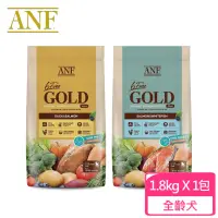 在飛比找momo購物網優惠-【ANF】6FreeGOLD黃金系列-全齡犬有機食譜1.8k