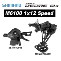 在飛比找蝦皮購物優惠-原裝 Shimano Deore M6000 3x10 速度