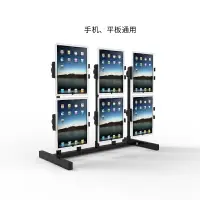 在飛比找樂天市場購物網優惠-DVHZ 多平板手機兩用桌面群控直播支架iPad 4屏幕6屏