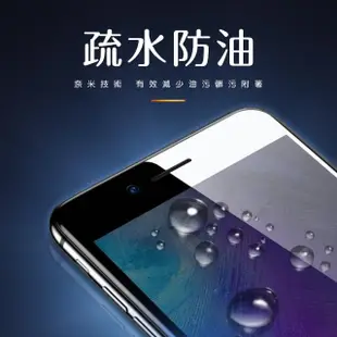 iPhone 6 6S Plus 濃黑防窺非滿版9H鋼化玻璃手機保護膜(3入 iPhone6s保護貼 iPhone6SPlus保護貼)