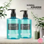 含稅開發票◆首爾美妝連線◆韓國 KUNDAL 女性私密清潔 300ML 昆黛爾  清潔露 潔淨露 女性清潔 私密處清潔