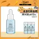 【Kiehl’s 契爾氏】官方直營 激光三酸煥膚精華液 30ml(Kiehl’s/新品上市)