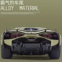 在飛比找Yahoo!奇摩拍賣優惠-仿真汽車模型1:18大號Lamborghini藍寶堅尼閃電S