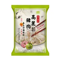 在飛比找PChome24h購物優惠-東門興記 高麗菜豬肉手工水餃(650g)-PC