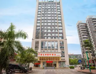 維也納國際酒店(惠州江北三新店)Vienna International Hotel (Huizhou Jiangbei Sanxin)