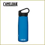 CAMELBAK 750ML CARRY CAP樂攜日用水瓶 牛津藍