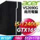 ACER VS2690G (i5-12400F/16G/512SSD+1TB/GTX1650_4G/W10P)