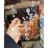 在飛比找蝦皮購物優惠-🛒露比Ru精選舖 日本代購 日本全家超商 限定販售 辣味醬油