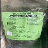 在飛比找蝦皮購物優惠-花囍園_園藝資材—蚯蚓糞土 1公斤裝--天然蚯蚓糞，鬆土、養