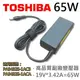 TOSHIBA 高品質 65W 變壓器 PA3432 (9.4折)