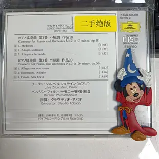 暢享CD~~L3 日本版CD 拉赫曼尼諾夫 第2.3鋼琴協奏曲 齊伯爾斯坦 阿巴多