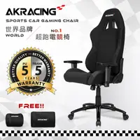 在飛比找蝦皮商城優惠-AKRACING｜超跑電競椅 GT05 Whirlwind